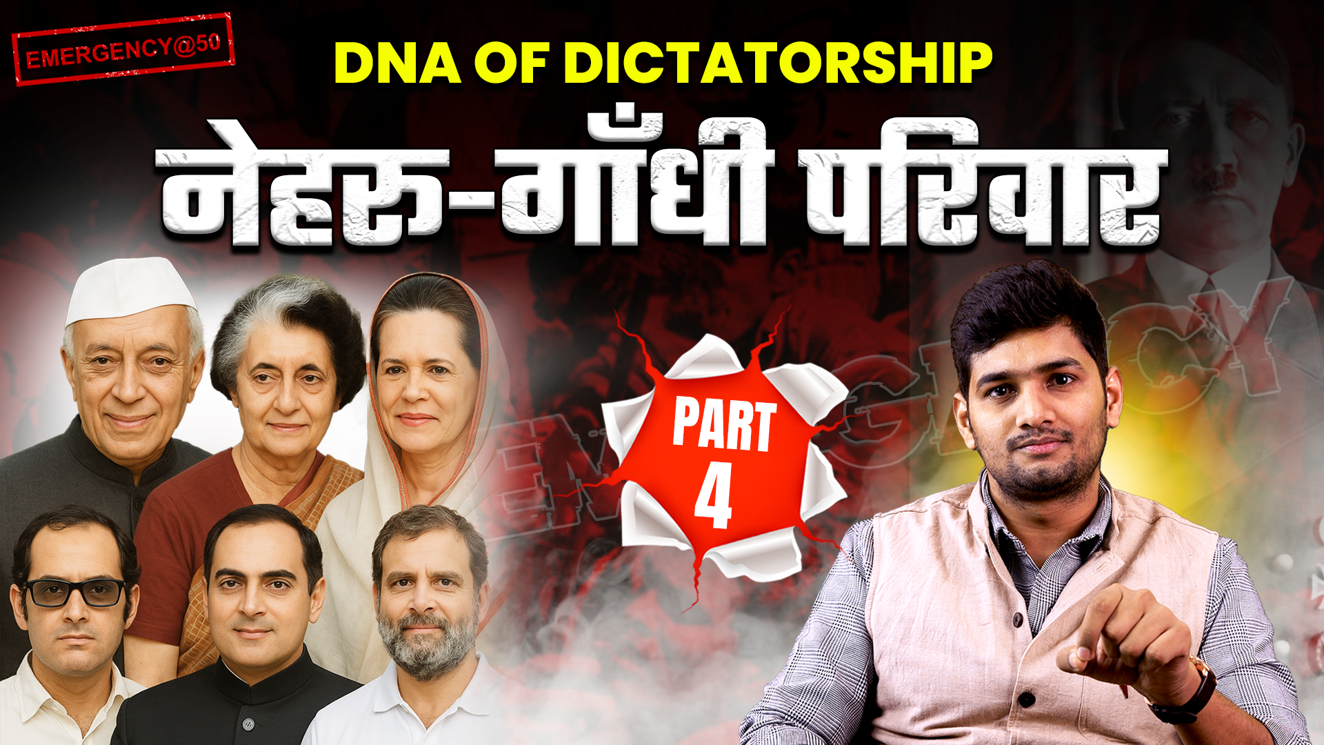 Indira Gandhi was a dictator but Nehru started the dictatorship
