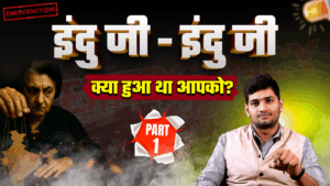 Emergency and Indira Gandhi From Iron Lady to Dictator