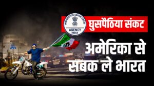 ICE-illegal immigration