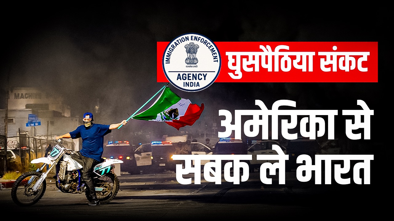 ICE-illegal immigration