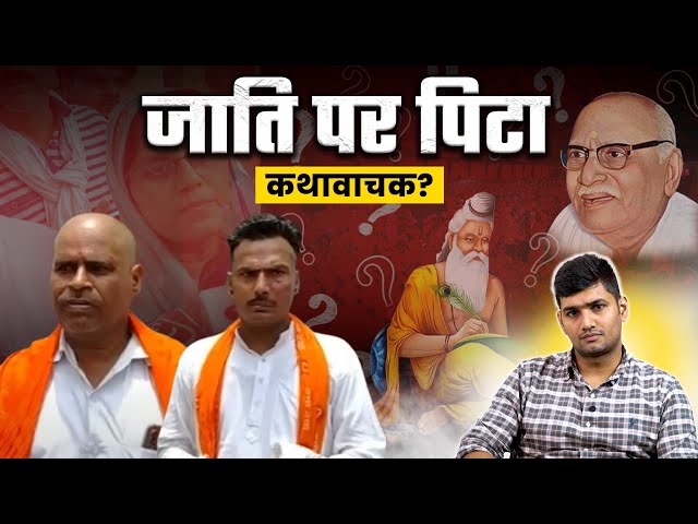 Etawah matter