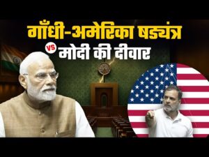 rahul gandhi trump USA