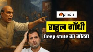 Operation Sindoor राहुल गाँधी राजनाथ सिंह