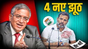 rahul gandhi vote chori eci