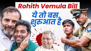 rohit vemula