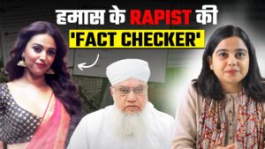 swara bhaskar Hamas
