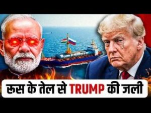 trump russia oil