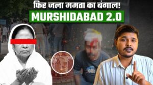 बंगाल में मंदिर पर हमला