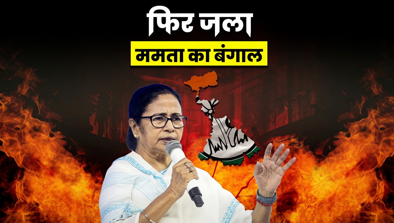 बंगाल में हिंदुओं के 1200 दुकानें राख