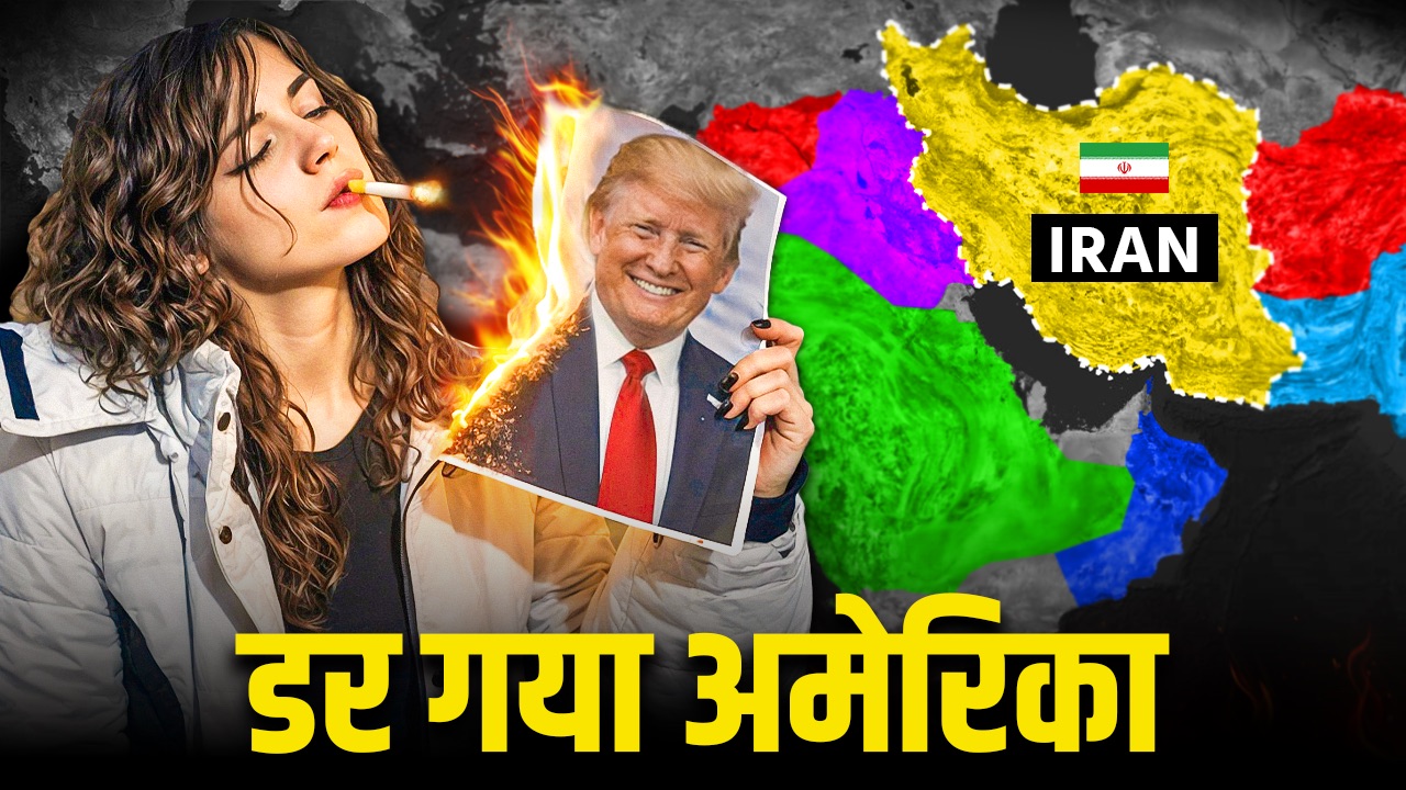 Did Regime Change in Iran Fail?