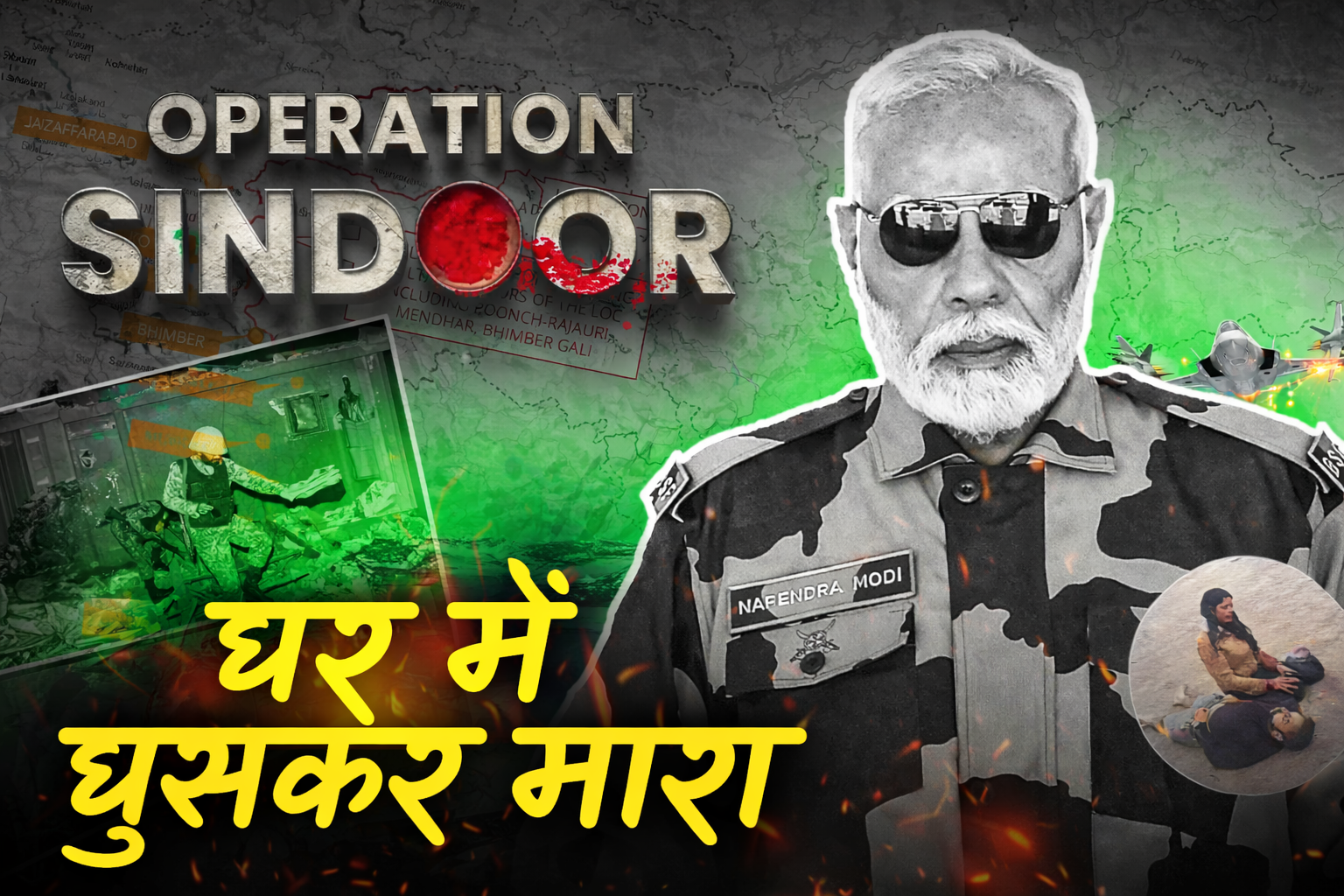Operation SINDOOR: India’s Strategic Clarity and Calculated Force