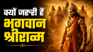 Ram hindu