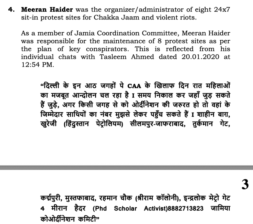 दिल्ली पुलिस द्वारा दायर चार्जशीट में मीरान हैदर को लेकर लिखी गई बात। 