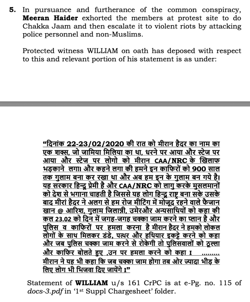 दिल्ली पुलिस द्वारा को सरकारी गवाह विलियम का दिया हुआ बयान