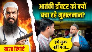 Faridabad Ground Report