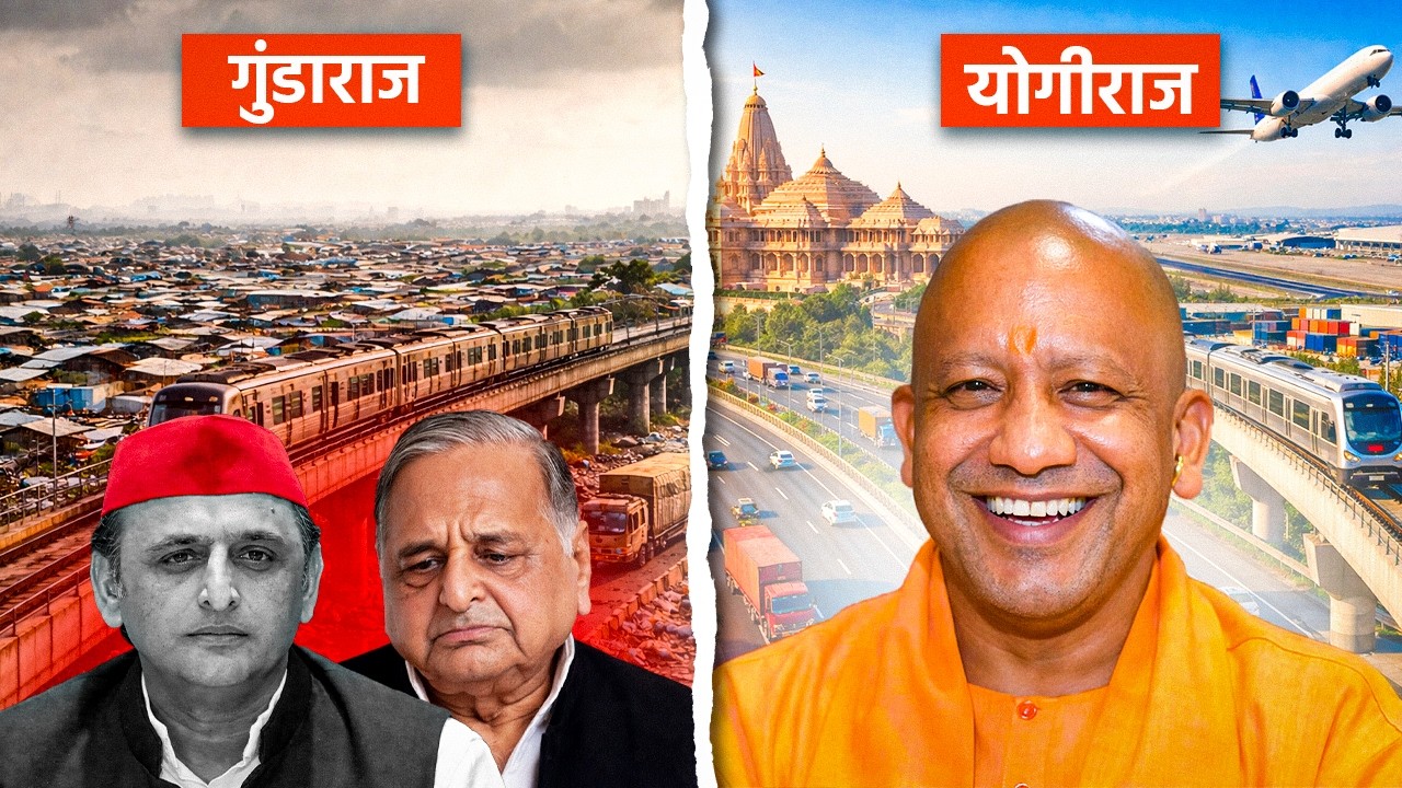 Akhilesh Yadav, Mulayam Singh Yadav , Yogi Adityanath