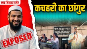 gujarat court marriage registrar