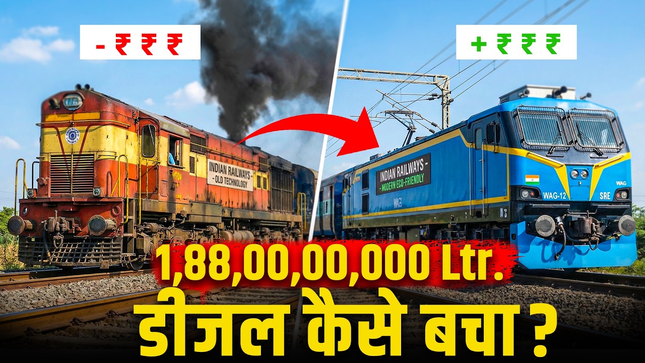 indian-railway-electrification-success-saving-diesel-cost