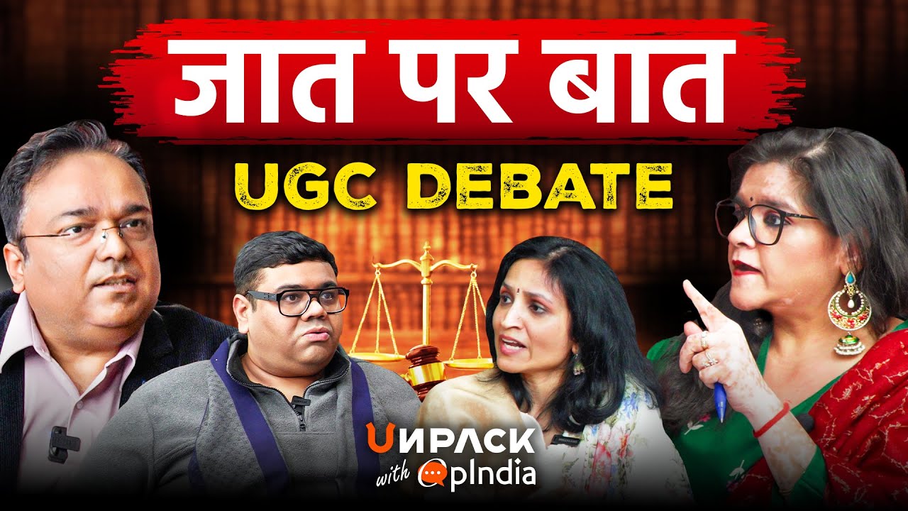Neha Das on Reservation, Rahul Kaushik on BJP, UGC, Caste politics & more | UnPack with OpIndia