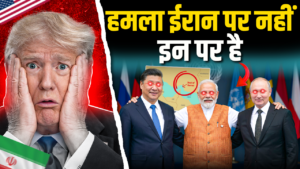 West Asia Crisis | Russia-India-China