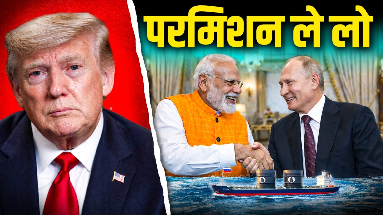 US oil deal