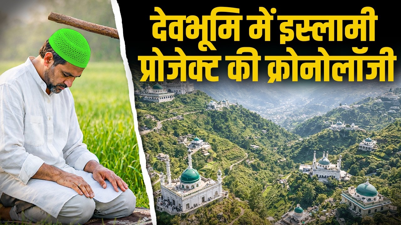 Uttarakhand Demography