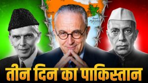 what happened after partition