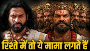 Ravana was Lavanasura's maternal uncle?