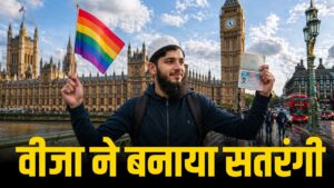 LGBTQ IN PAKISTAN