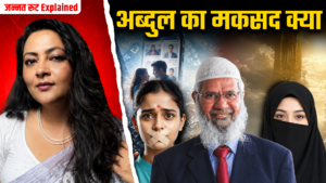 Arfa’s ‘low‑IQ’ jab at Hindu women isn’t insight, it’s insult.