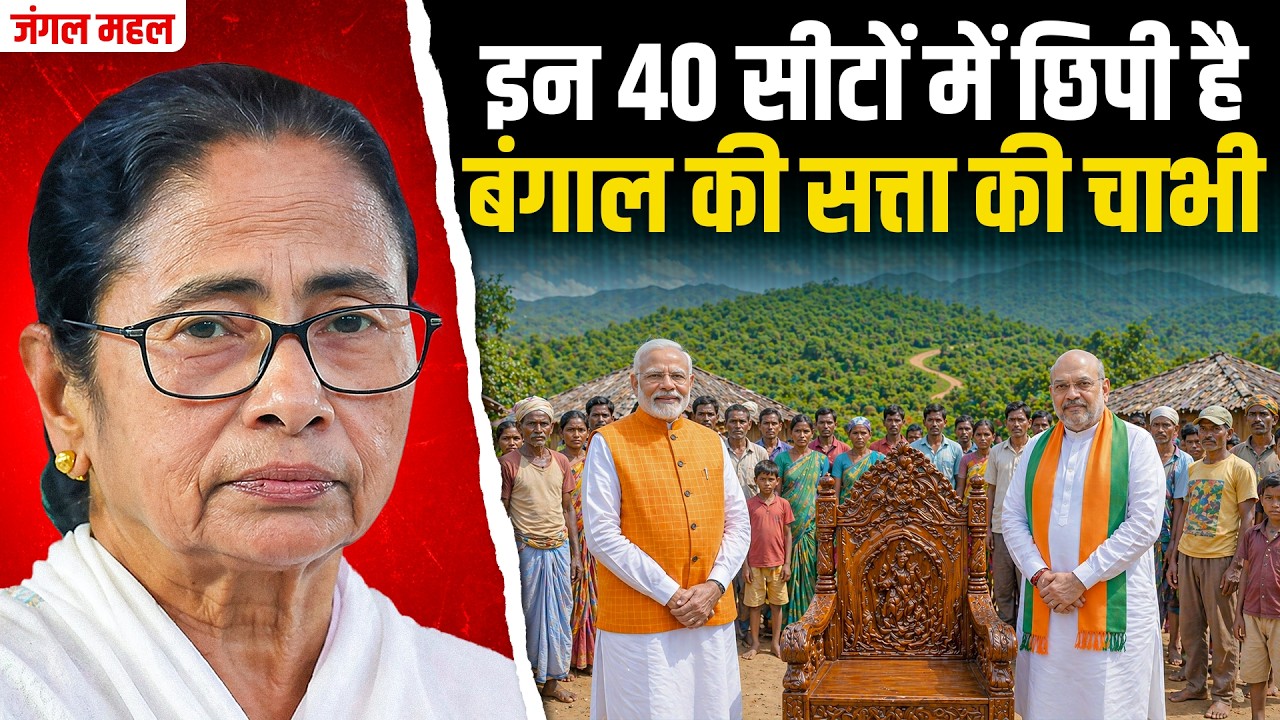 bengal elections