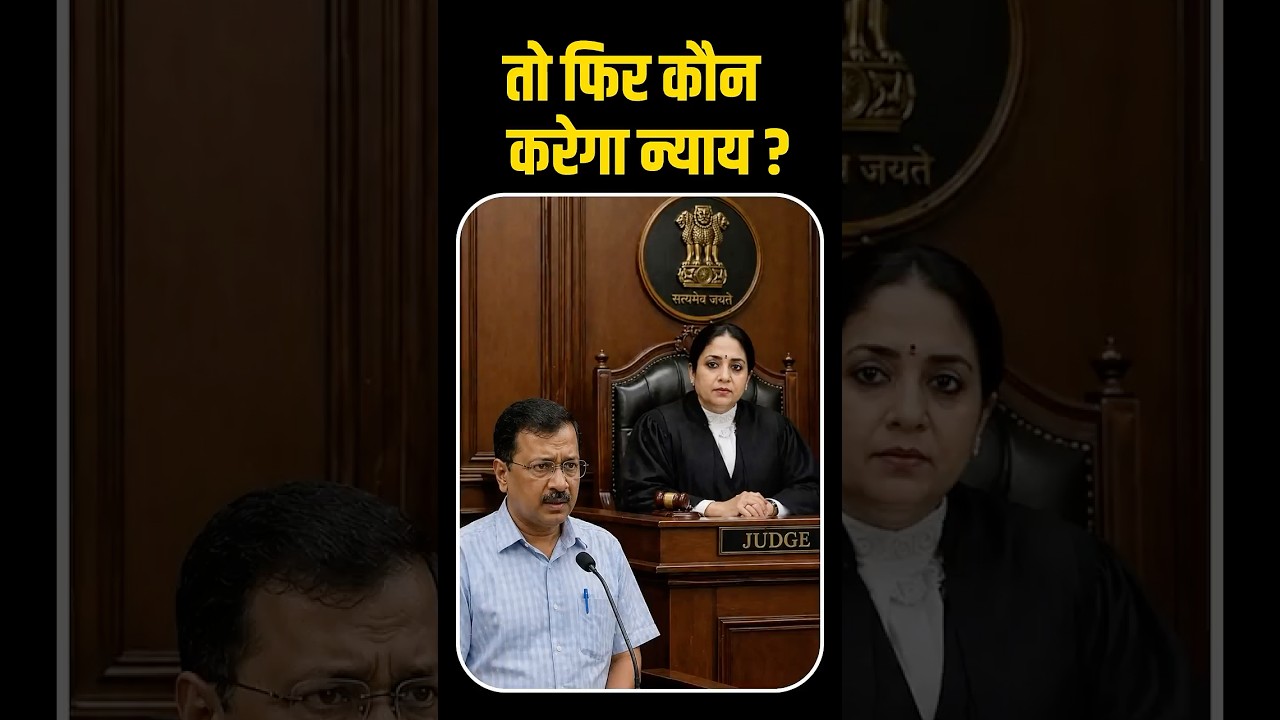 kejriwal