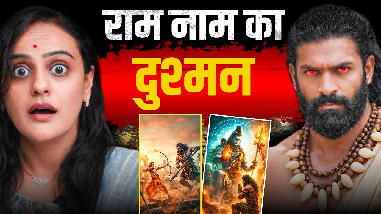 luvnasur ramayana