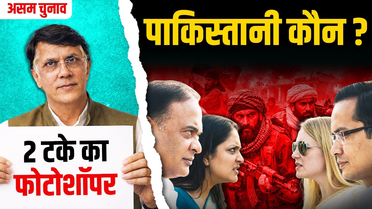 पवन खेड़ा कांग्रेस