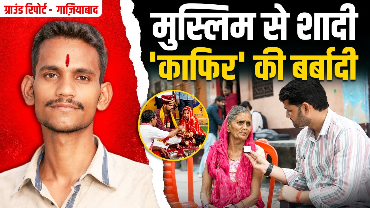 hindu professor murder