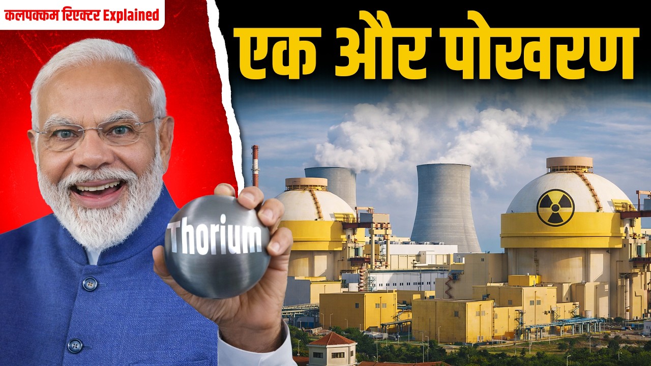 केरल मॉडल