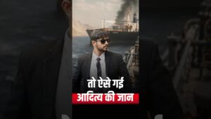 Indian Sailor Aditya Sharma Killed by US Missile in Oman