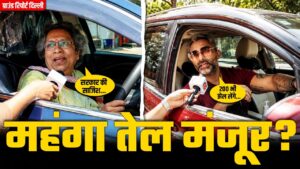 petrol-Diesel