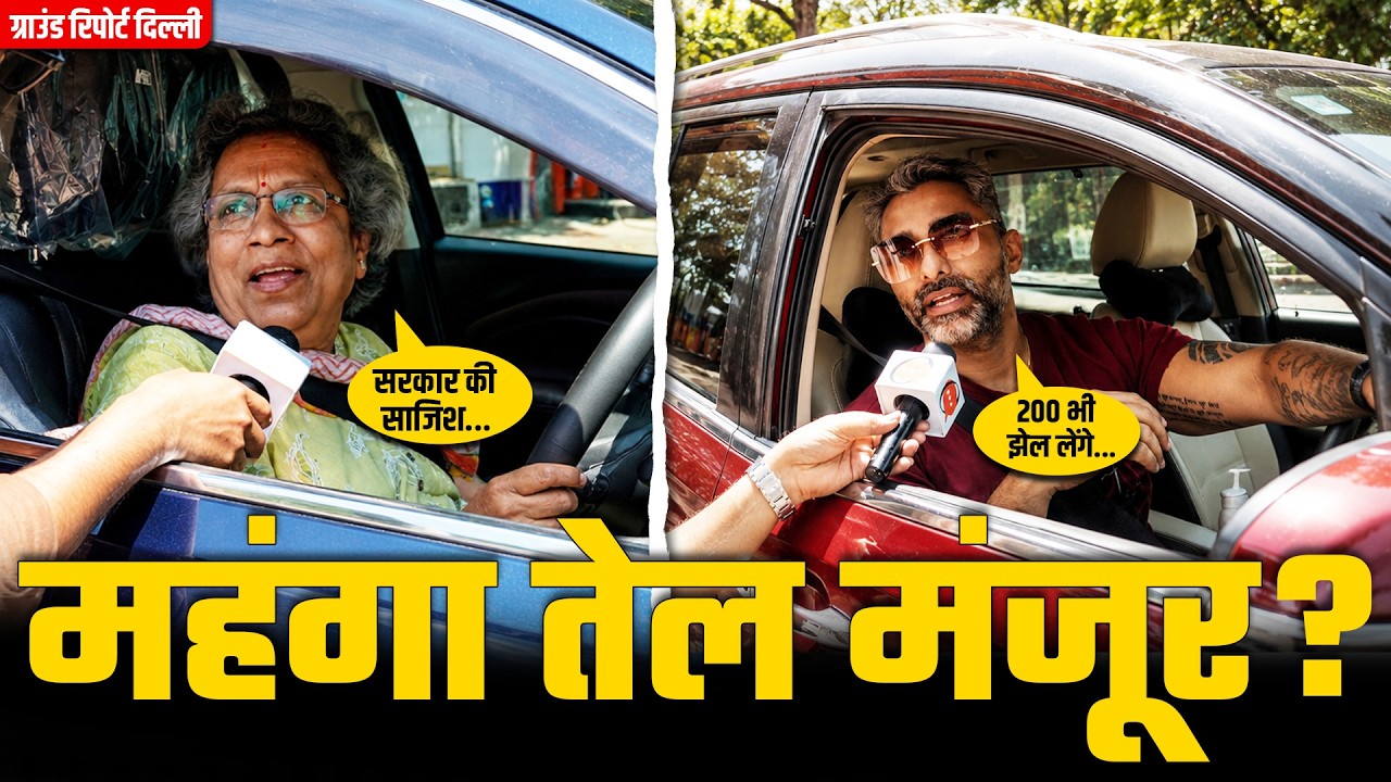 petrol-Diesel