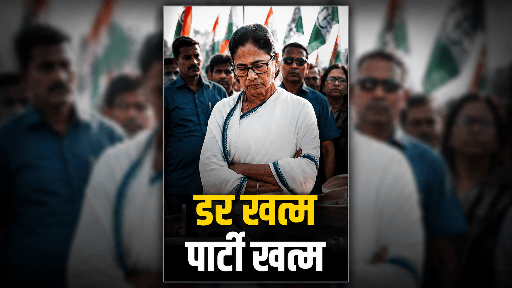 Mamata Banerjee and TMC