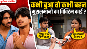 SURYA MURDER