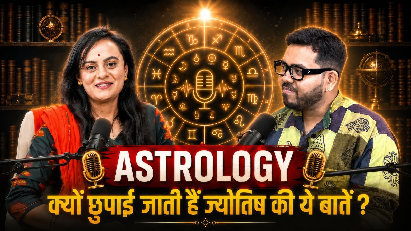 dharm-dhyanam-podcast-astrologer-pikon-bhattacharya-