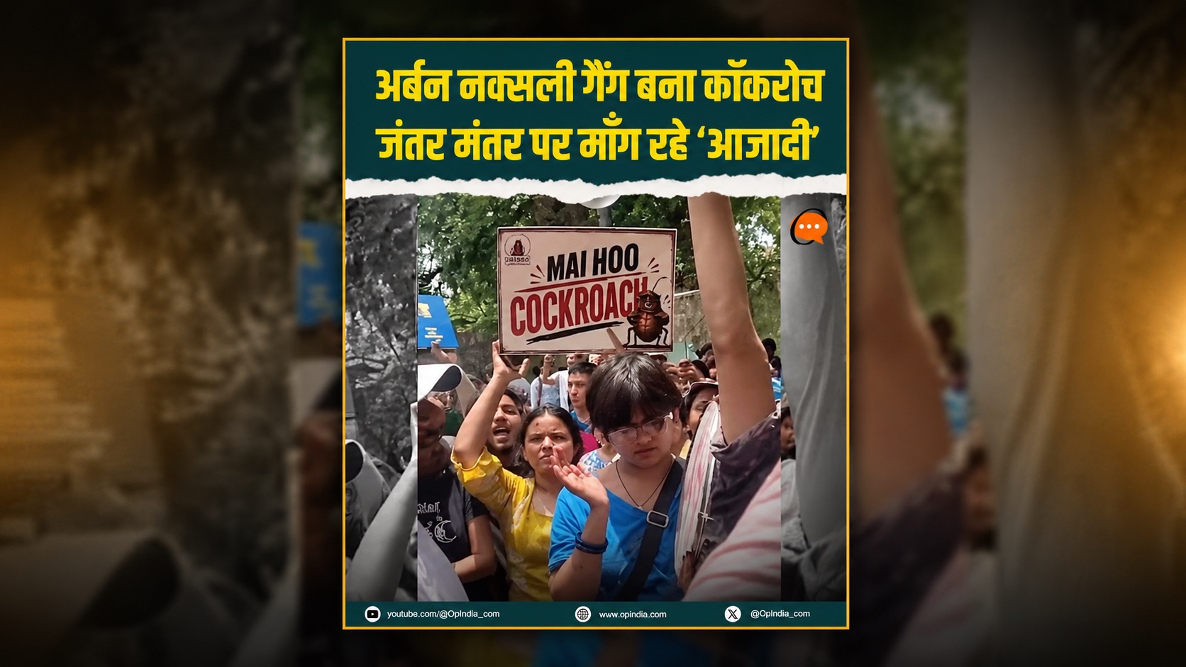 CJP protest