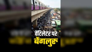 bengaluru metro