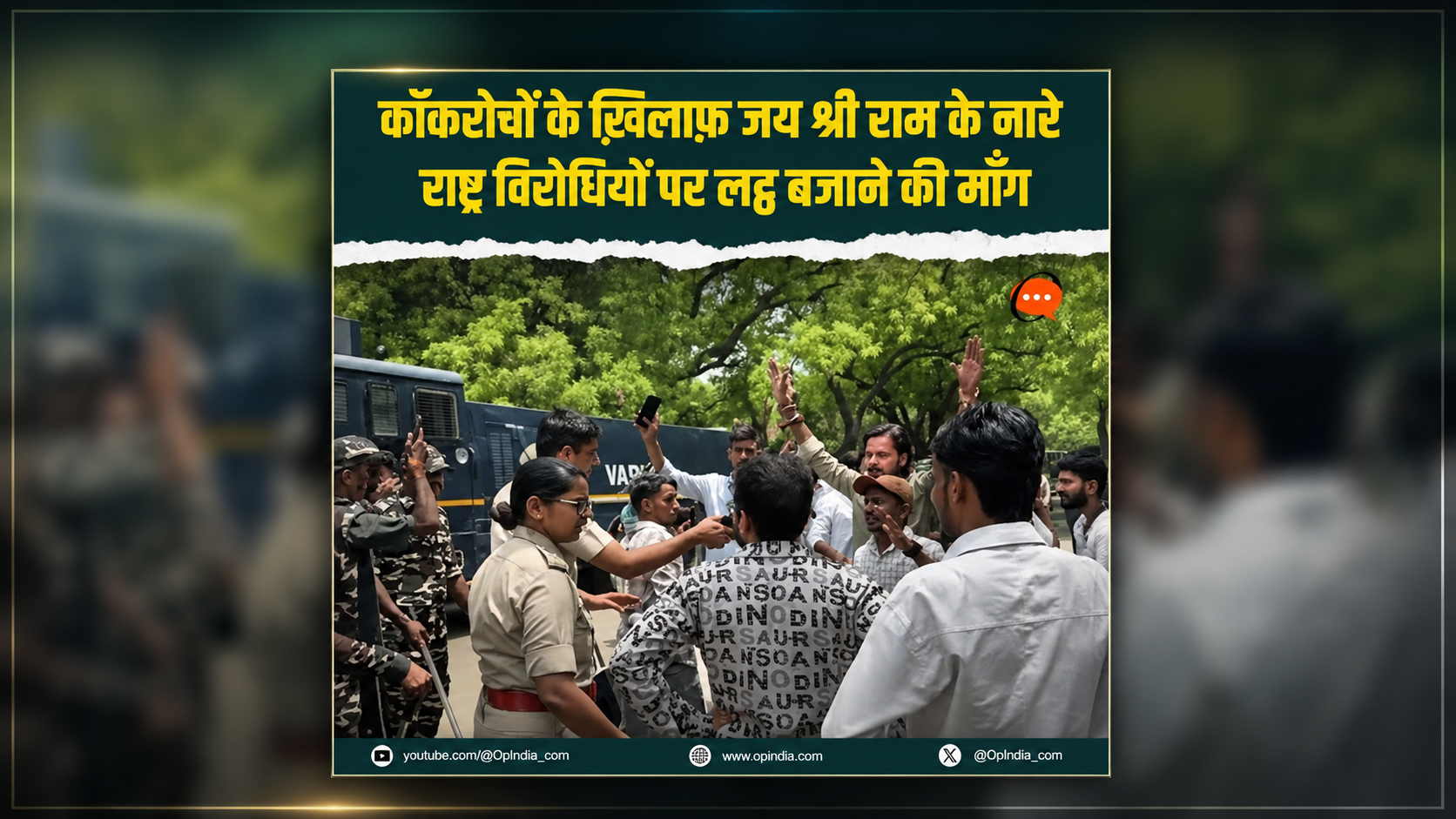 jantar mantar CJP