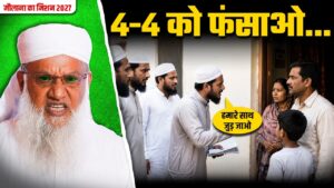 maulana nomani