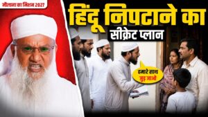 maulana sajjad naumai