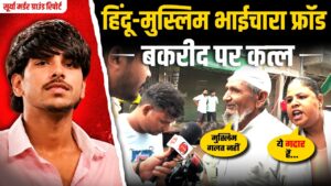 gaziabad khoda murder