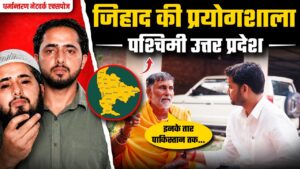 ayush malik shamali conversion