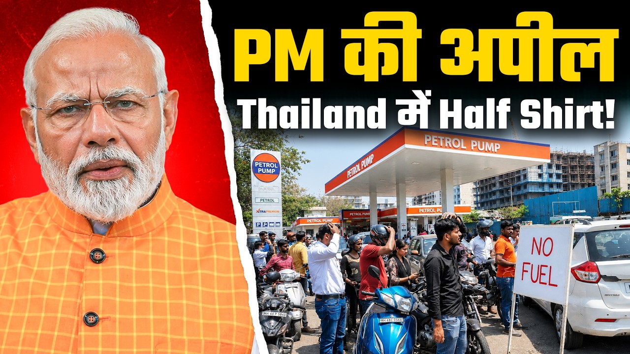 PM Modi appeal to the country